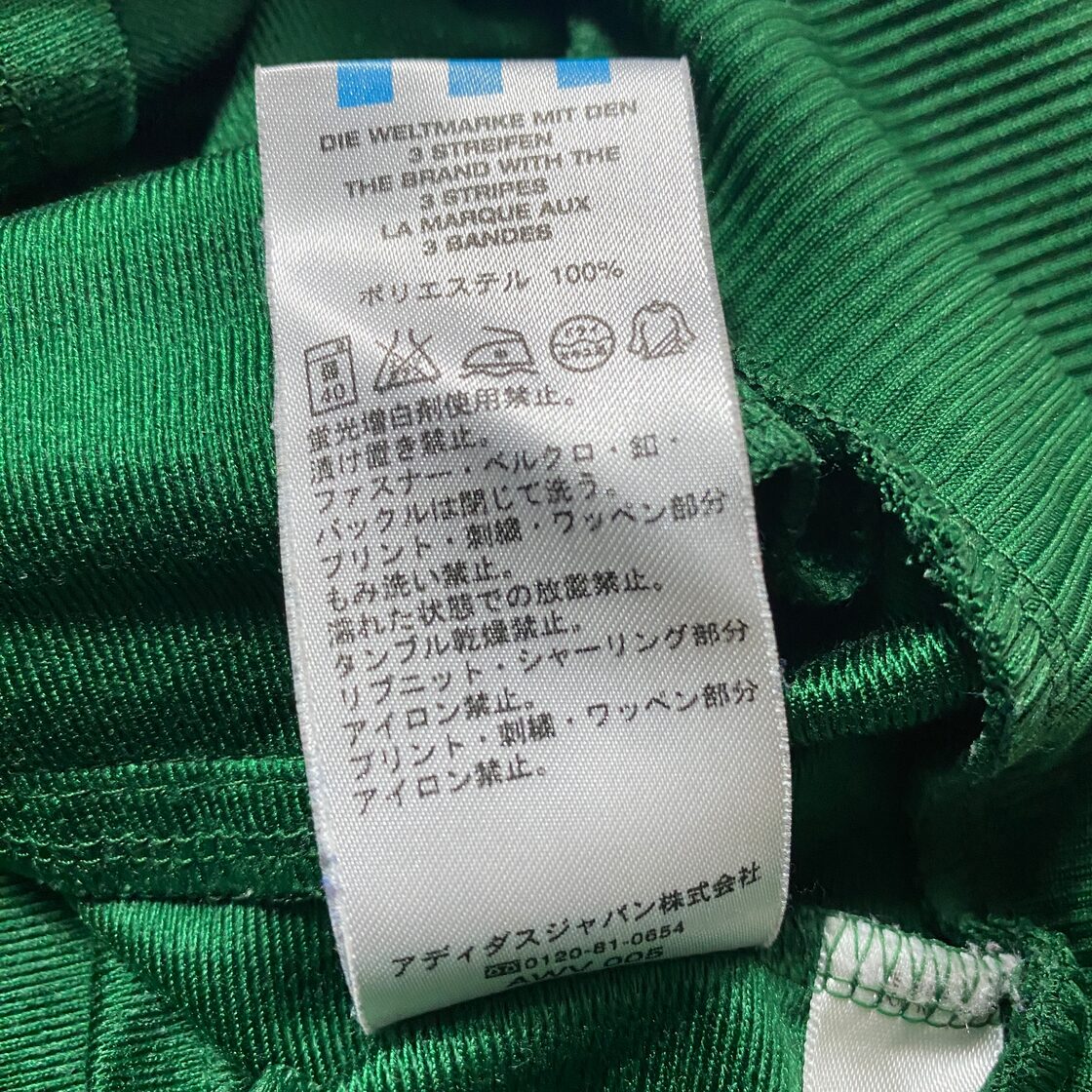 adidas アディダス トレフォイル 刺繍ロゴ サイドロゴテープ ジャージ 