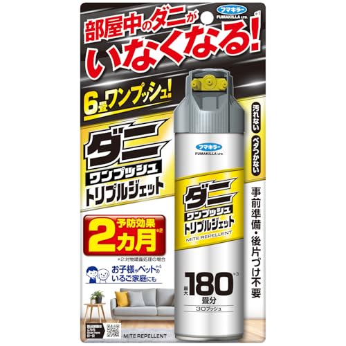 ダニワンプッシュ ダニ 対策 トリプルジェット 180畳分 ダニよけ