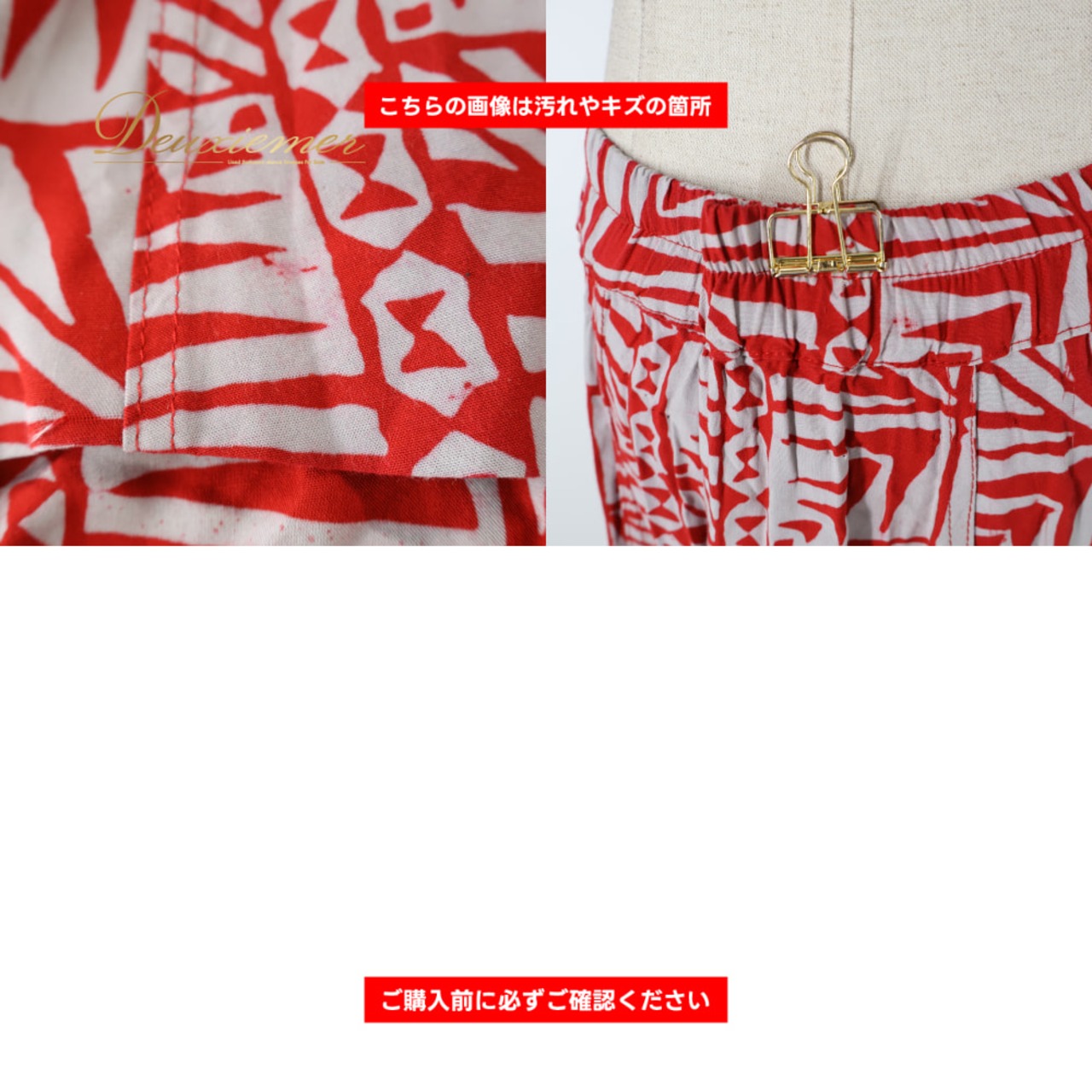 フラダンス 衣装 NOANOA ノアノア サッシュドレス レッド系 グレイ系 ドレス ワンピース 赤 フラ ダンス タヒチアン 柄 模様 ハワイアンプリント 総柄 華やか ダンス衣装 イベント ステージ おしゃれ かわいい アロハ