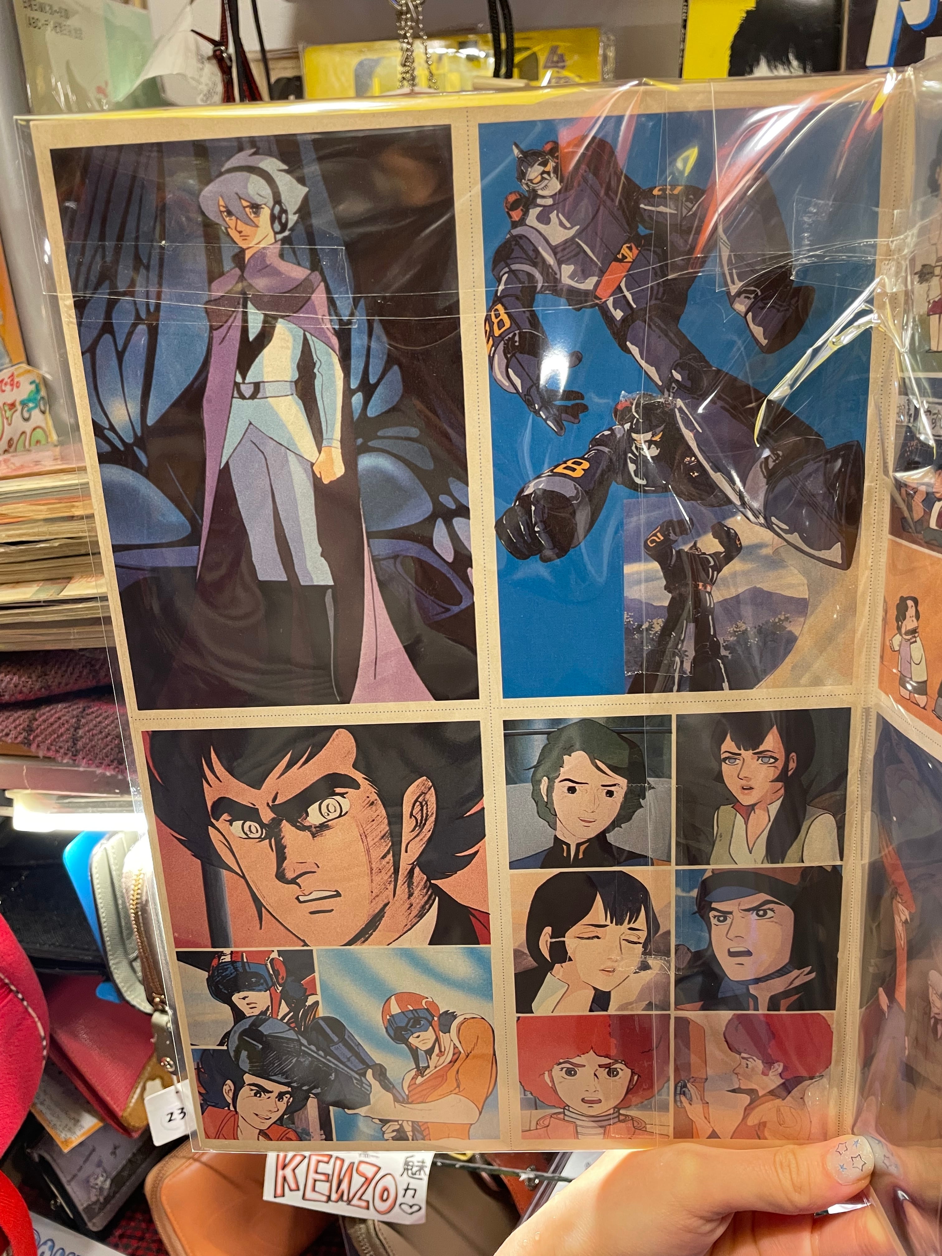 アニメージュ1981年1月号付録 ポストカードセット Animage January