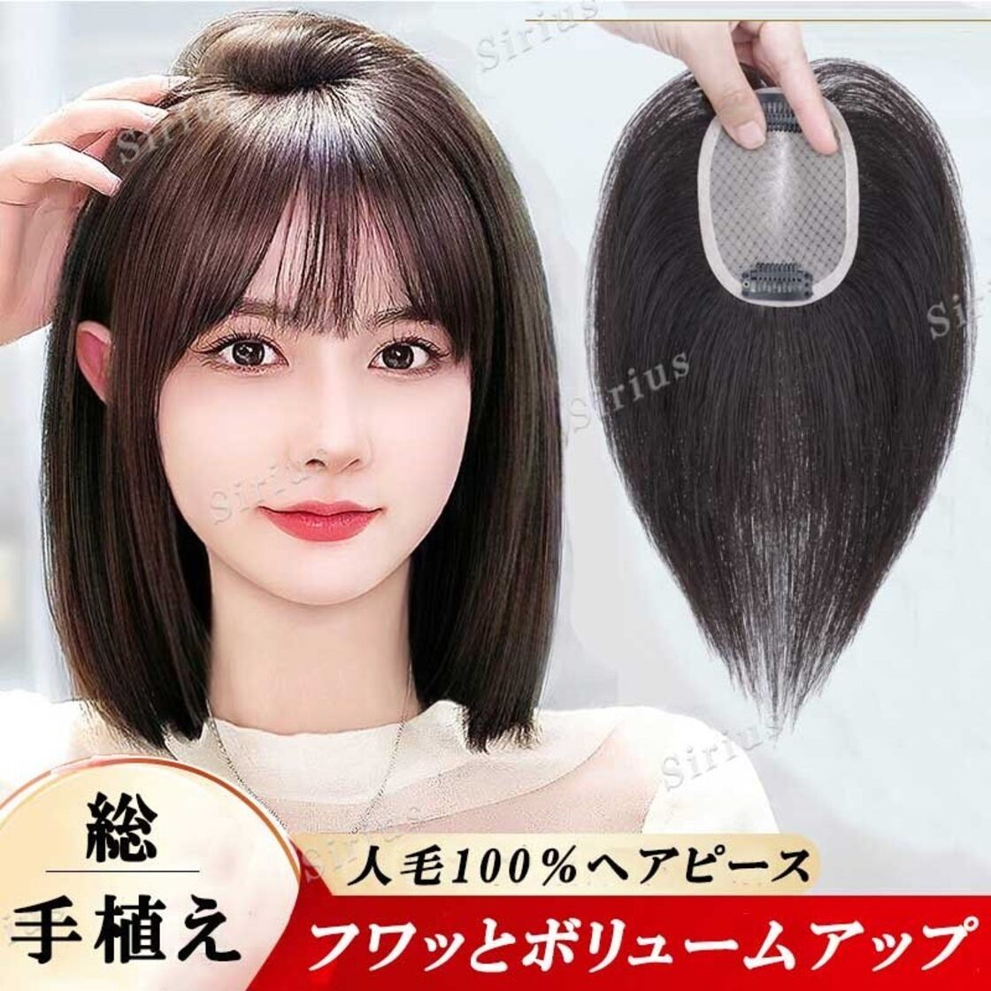 高級人毛100% 融け ヘアピースブラウン35 シルクスキン総手植え  