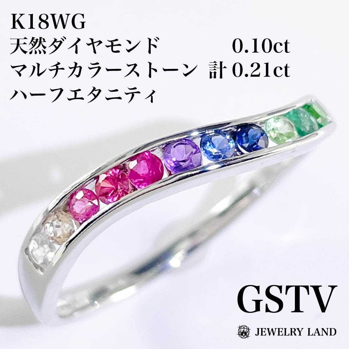 GSTV】天然ダイヤモンド 0.10ct マルチカラーストーン 計0.21ct 