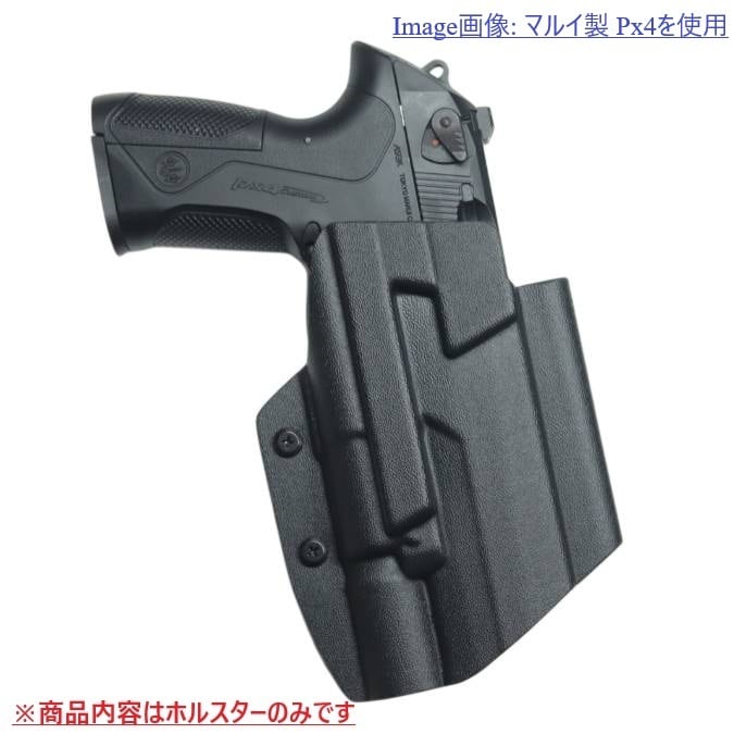 六七五 Beretta Px4 X300U ライト 専用 カイデックスホルスター 右用