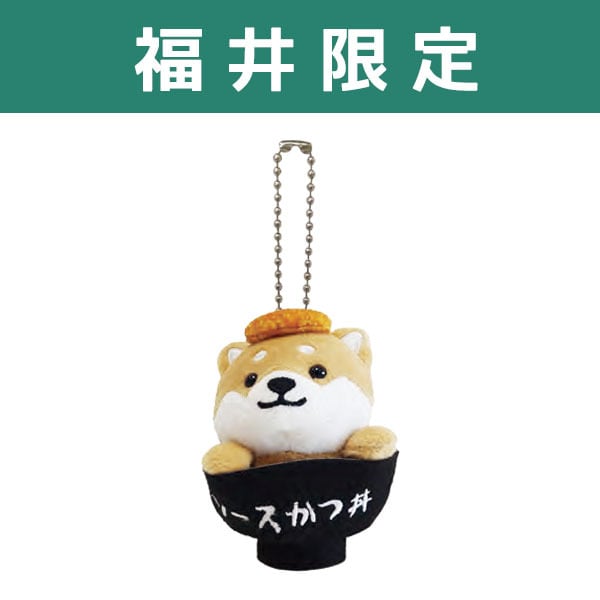 旅するマメしば【秋田】 ぬいぐるみボールチェーン 竿燈提灯 | 野澤