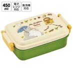 ふわっとタイトランチBOXトトロ（ネコバス） 26(6109779)