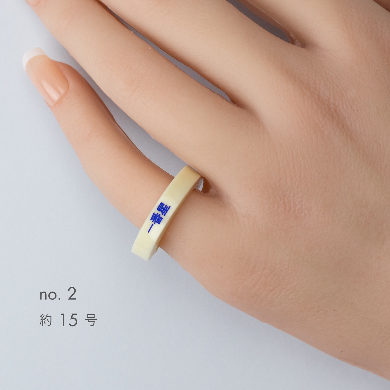 < フムフムス > ポエリング - 一番星