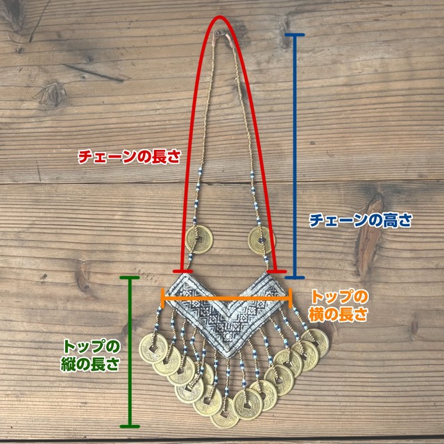 民族リメイクアクセサリー 15 モン族