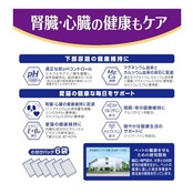 メディファス キャットフード 11歳から チキン味 【下部尿路/ｐHコントロール/麻布大学共同開発/国産/アルミ小分け】 1.5kg(250g×6)