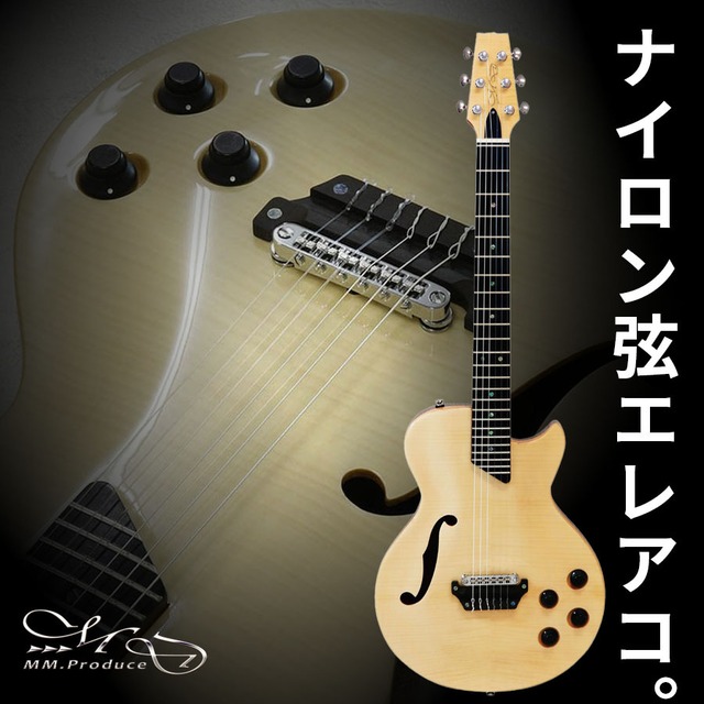 MD-MM Produce SE-01/F (NAT/Natural) [アウトレット特価品]