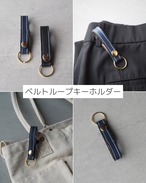 M様専用【ランドセルリメイク】スペシャル8点セット