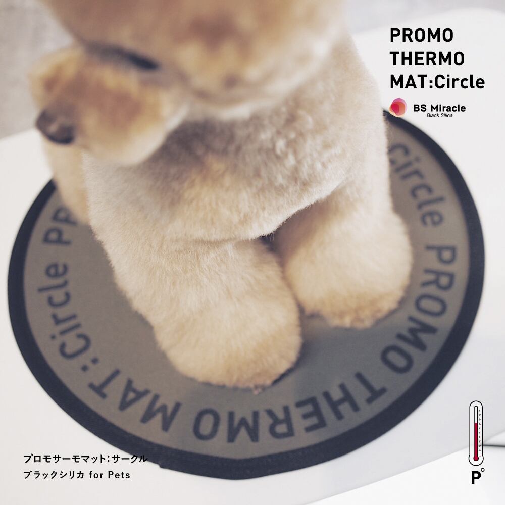 MAT（マット） | PROMO THERMO（プロモサーモ）