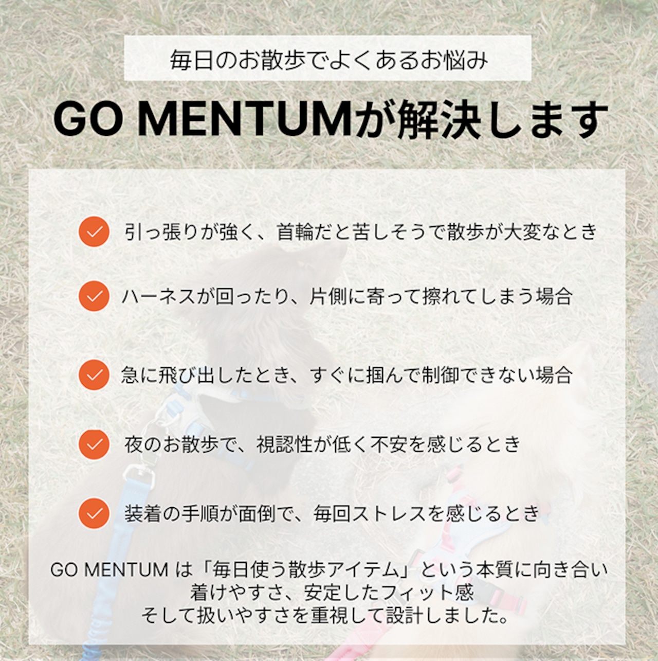 ※予約【puppygallery公式】 Go mentum harness S-M