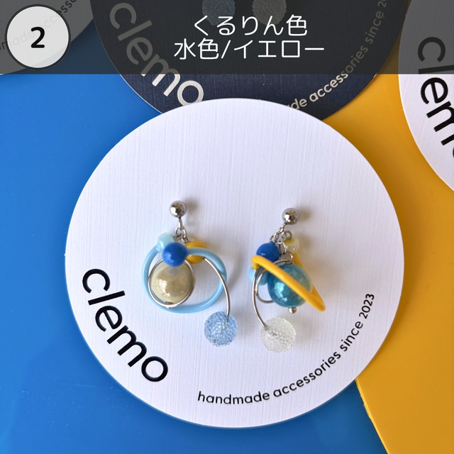 リボン レモンソーダ【ピアス/イヤリング】