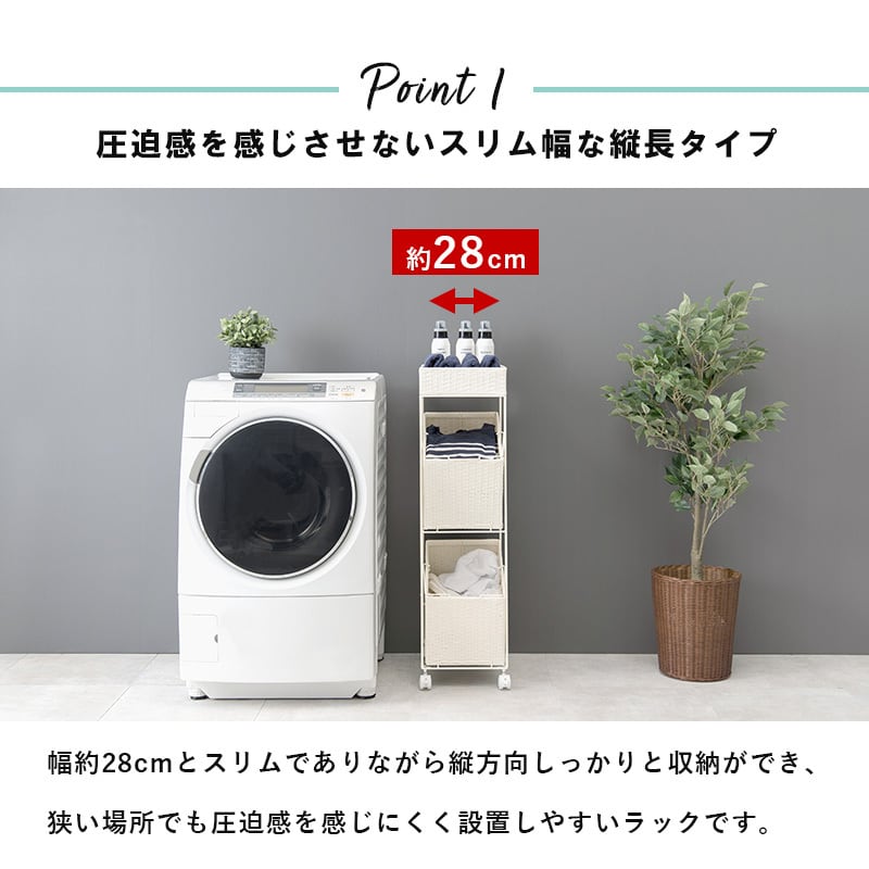 ランドリーバスケット ランドリーワゴン 洗濯カゴ キャスター付 新生活
