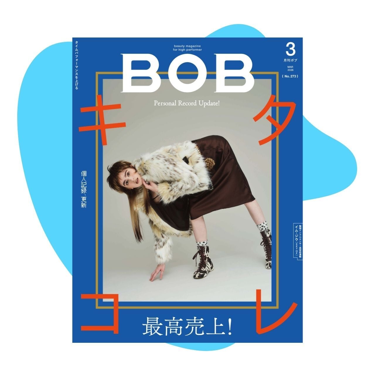 髪書房オンラインショップ