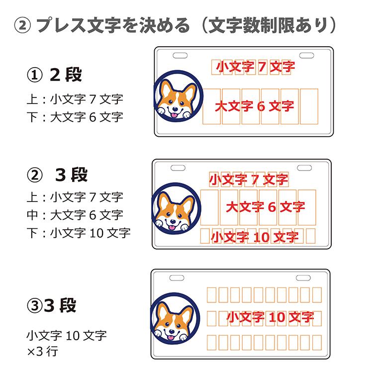 フレンチブルドッグ ドッグバギー ネームプレート | まいわんちょ Mywancho