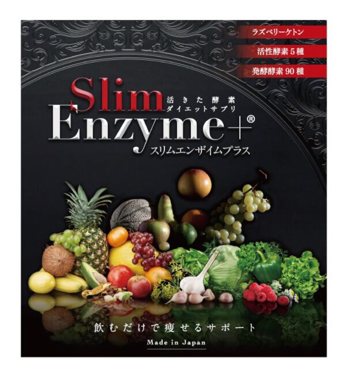 スリムエンザイムプラス　ダイエット　酵素 ダイエット酵素 Slim Enzyme+ | 株式会社KINON Online Shop