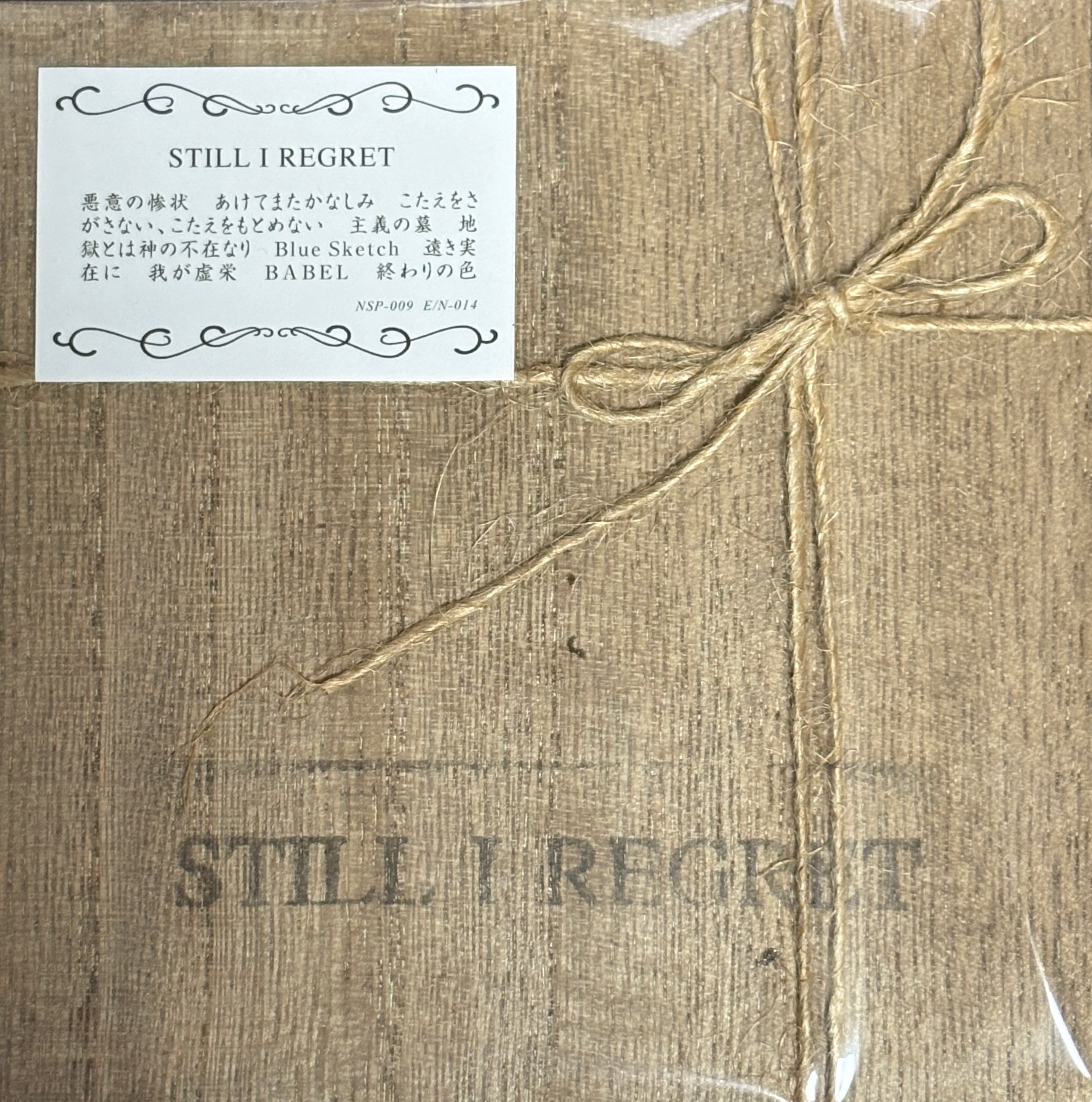 別野加奈「海辺の花屋」 | TEN-TWENTY DISTRO / テン・トゥエンティー