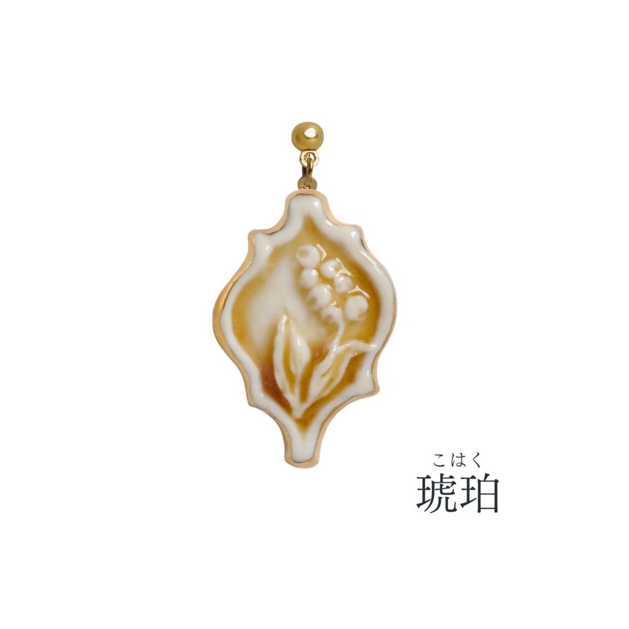 ランタン すずらん ピアス・イヤリング