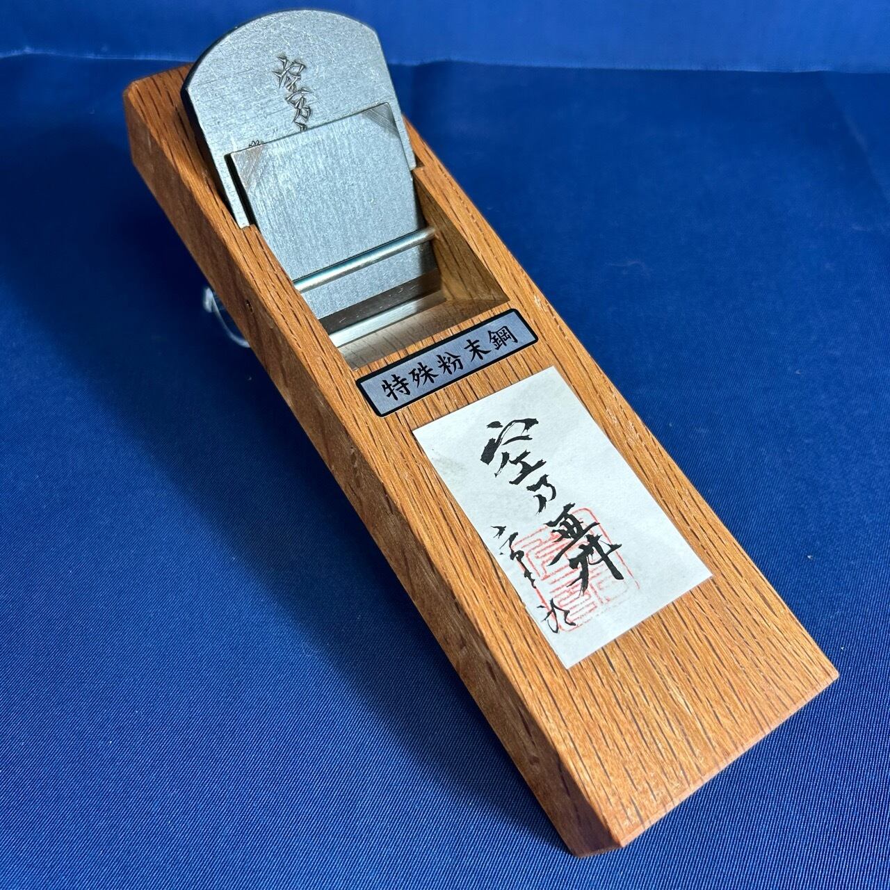 常三郎 豆外丸鉋 ハイス一枚刃 18mm（MIKI Kiridashi by Tsunesaburo 