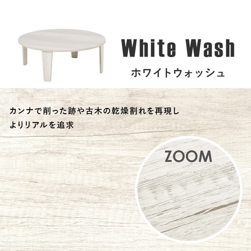 【完成品】古木調円形折れ脚テーブル ソファテーブル 作業台 コンパクト スリム 3色展開 幅88cm