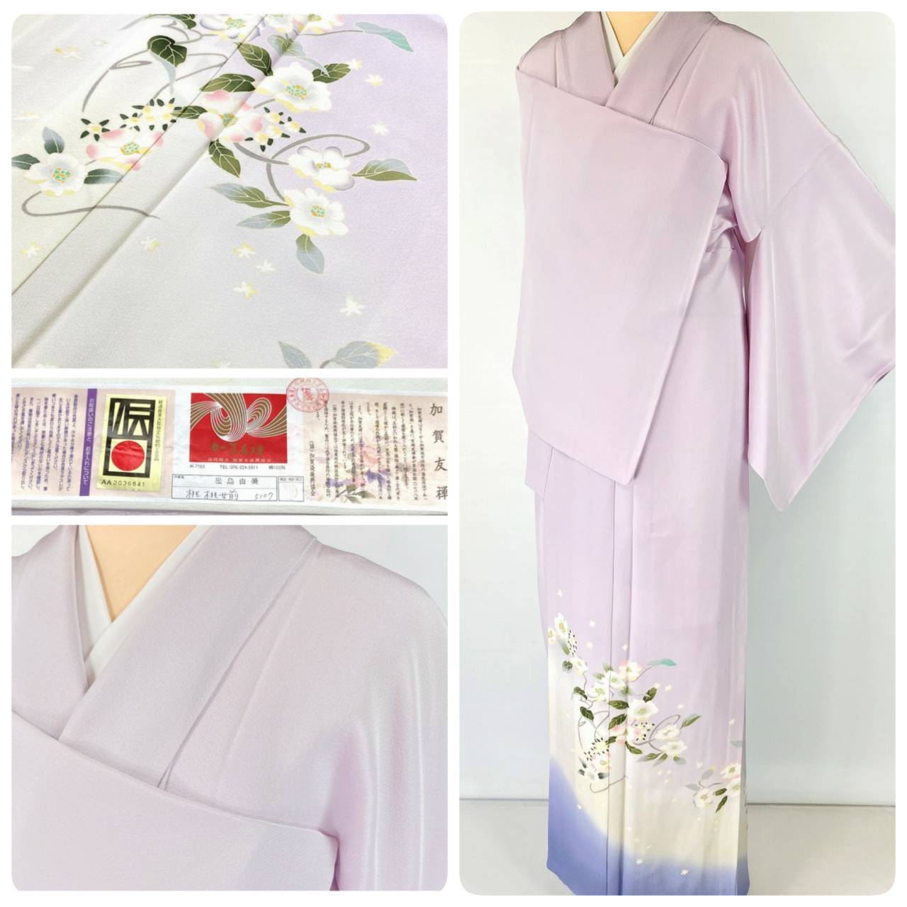 留袖 | kimono Re:和 [online store] キモノリワ 着物 帯