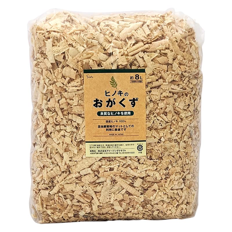 【数量限り】国産 ひのき おがくず チップ 8L ハードタイプ ヒノキ チップ 飼育マット クワガタ カブトムシ 檜