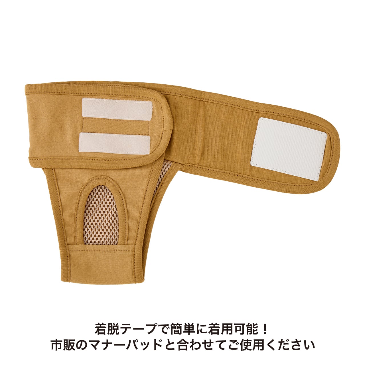 マナーパンツ 120枚入り MANNER PANTS（XL.XXL）マナーパンツ | MANDARINE BROTHERS マンダリン