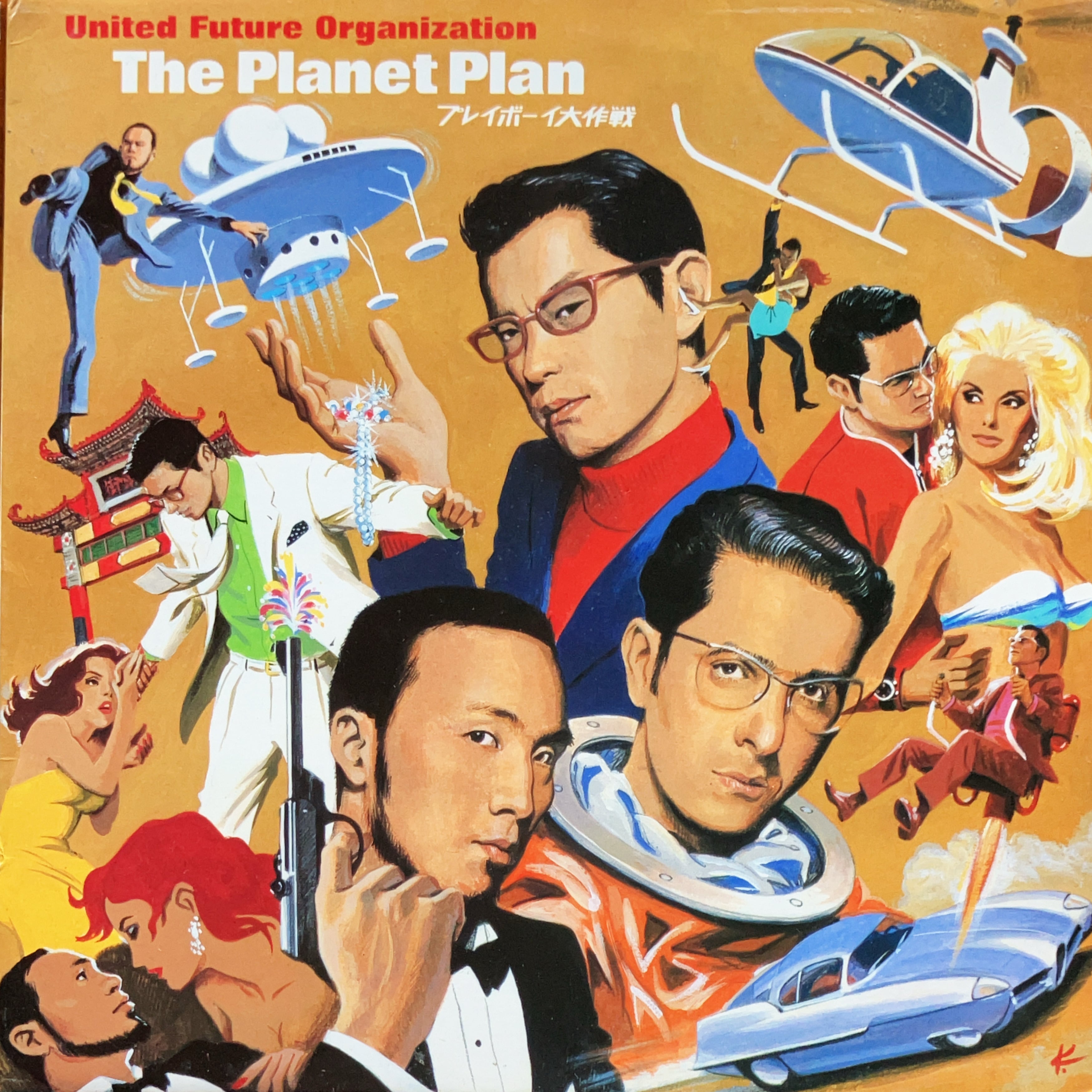 Japanese Artist | cpvinyl ￥3,300以上の購入で「送料無料」！ テクノ