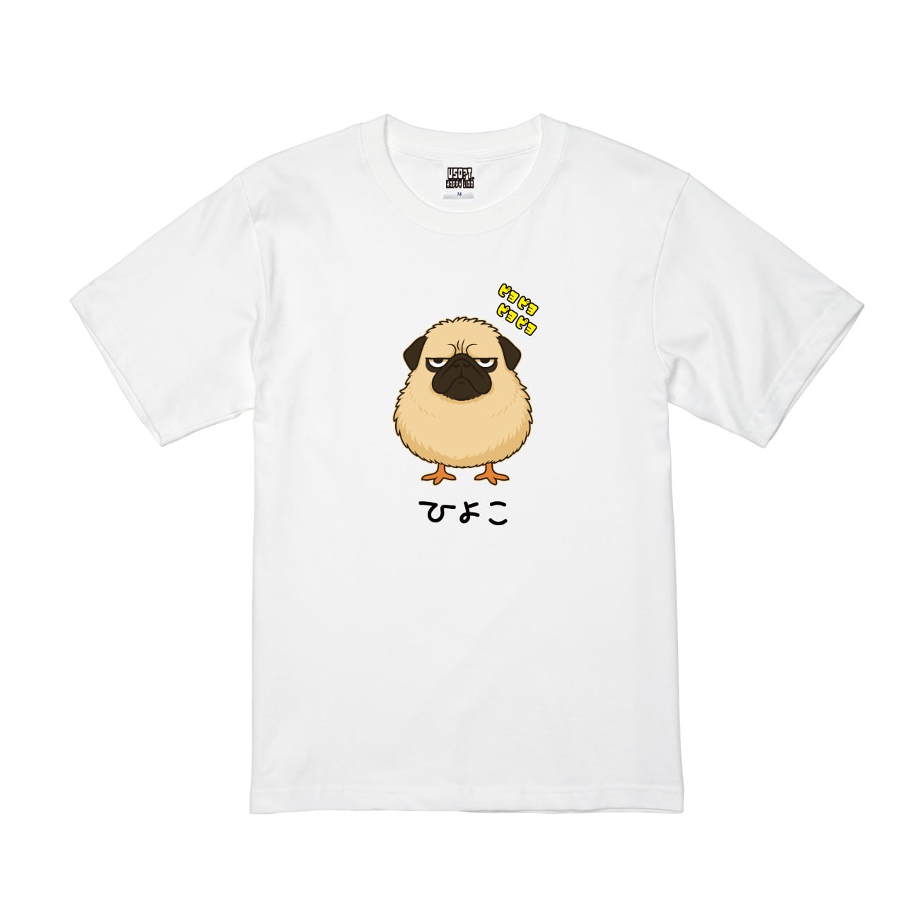 USOT / うそT ひよこパグ Tシャツ | USOT / うそT