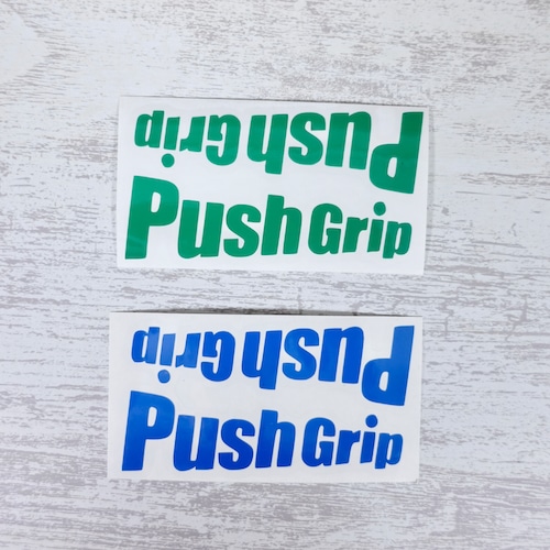 【PUSH GRIP】ステッカー Mサイズ