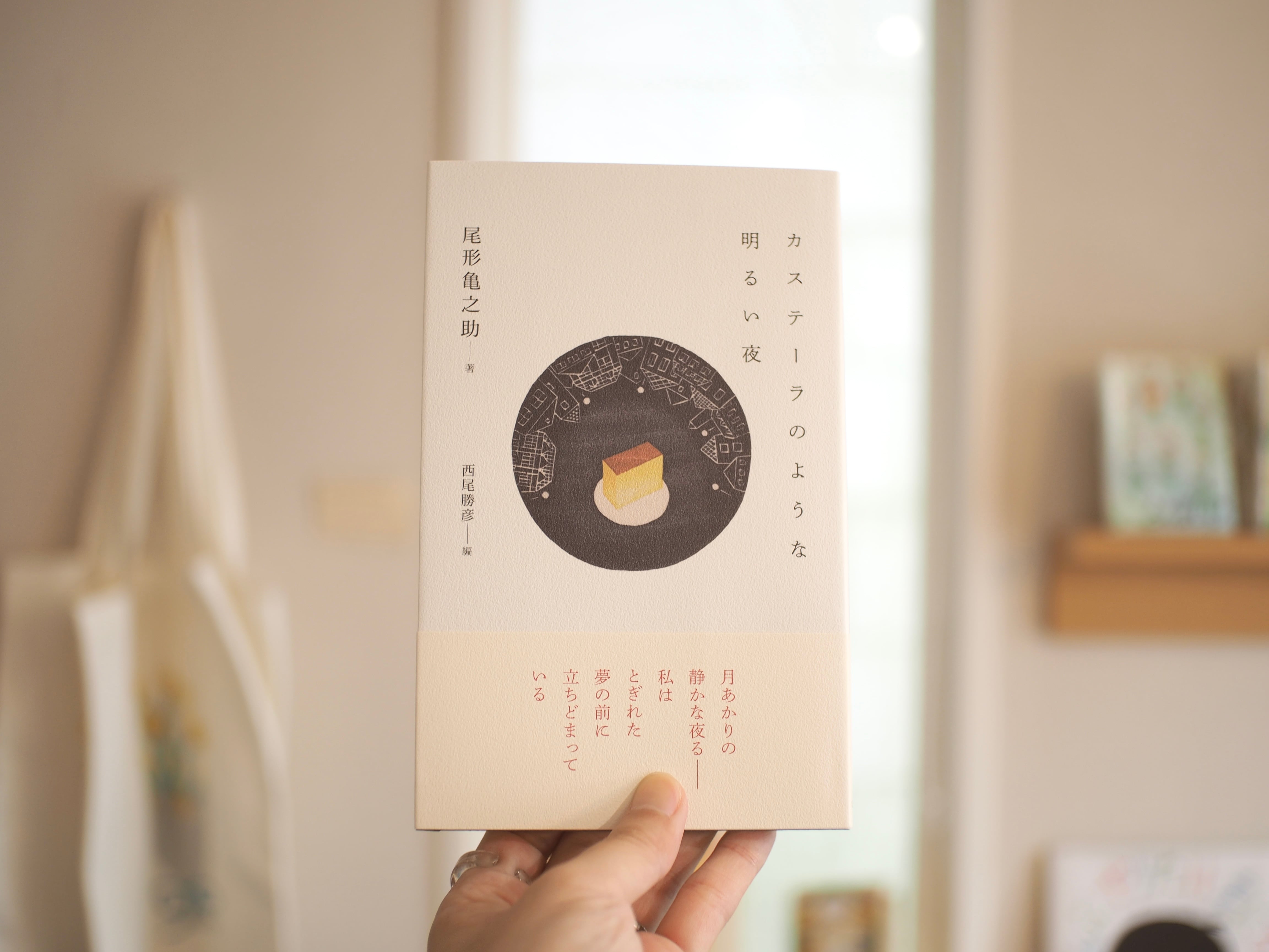 本屋ブーケ