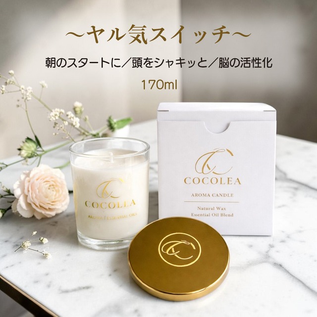 ～ヤル気スイッチ〜170ml