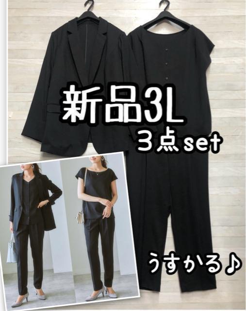 新品☆4L♪レース＆刺しゅうきれい♪トップス3枚セット〇L141 新品☆4L♪レース＆刺しゅうきれい♪トップス3枚セット〇L141 | うさぎ