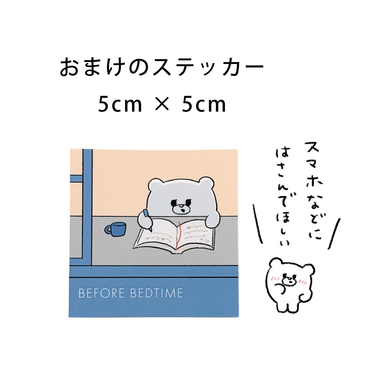 2027カレンダー(壁掛け) るーしーとくまとときどきむくみちゃん ーと、みんなー