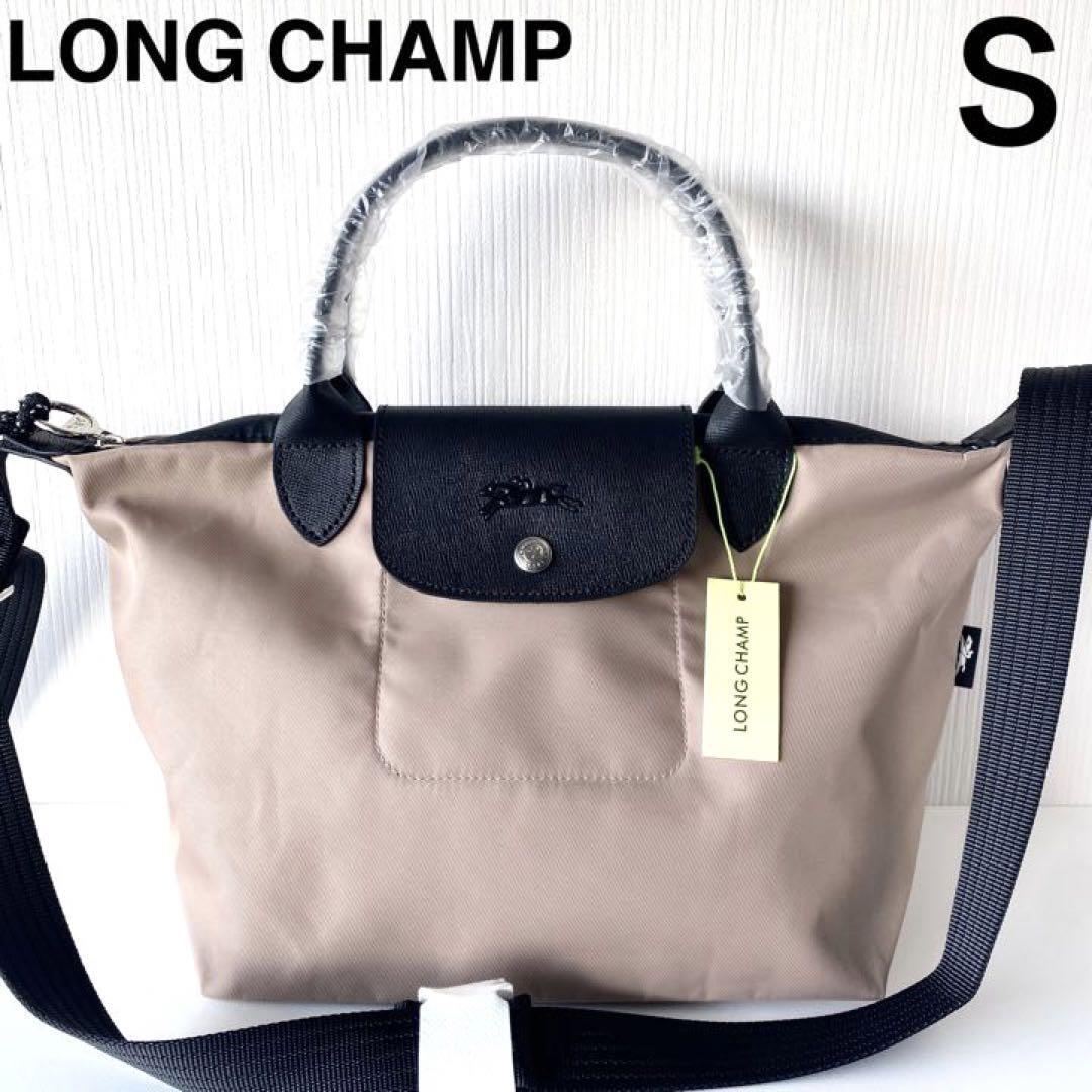 【美品】☆価格変更☆LONGCHAMP ロンシャン　ショルダー　斜めがけバッグ