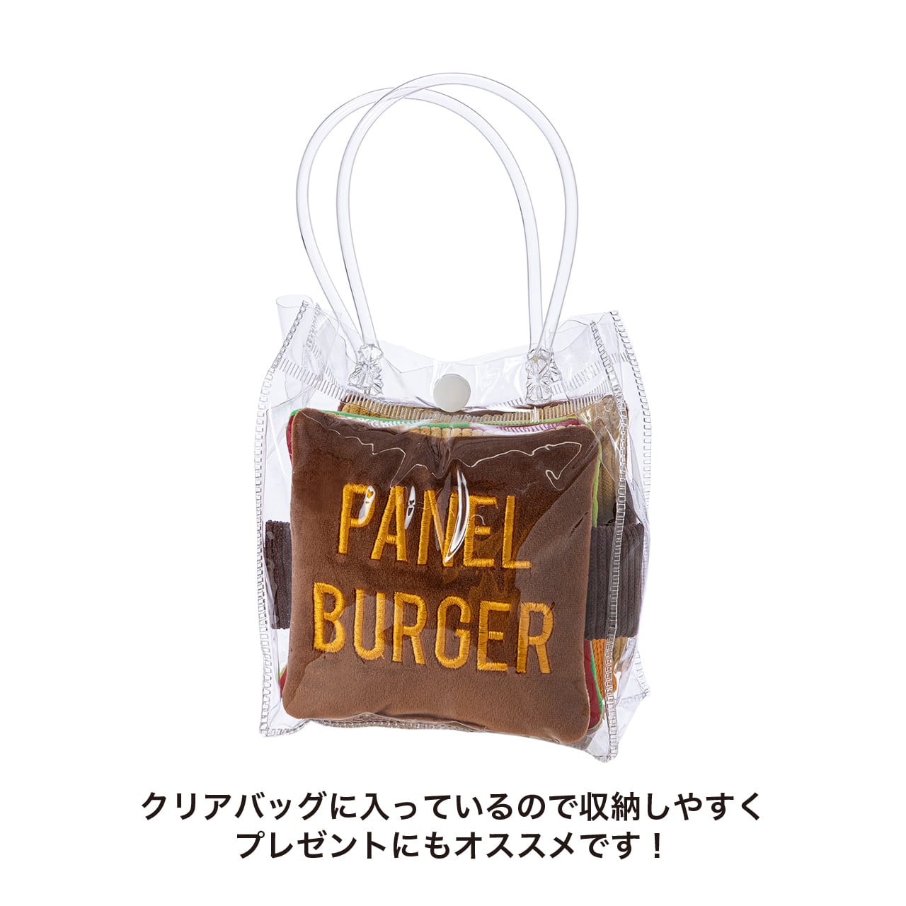 PANEL BURGER パネルバーガー | MANDARINE BROTHERS マンダリン