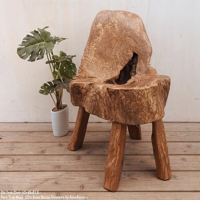 一点物 オールドチーク チェア 43cm 木製 木 イス 椅子 おしゃれ 総無垢材 飾り台 花台 アジアン家具 木製いす 天然木 バリ家具 ナチュラル ウォールナット マホガニーに並ぶ高級木材 ハンドメイド アンティーク 北欧
