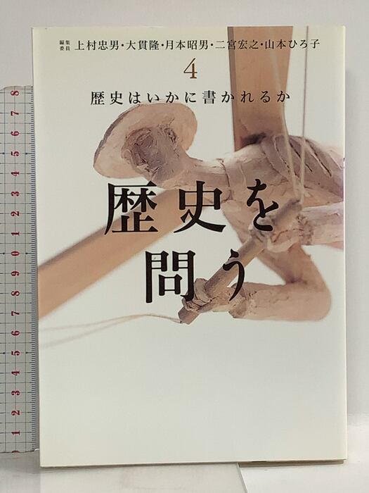 絵本 ジョン・レノンセンス（ジョン・レノン 著、片岡義男・加藤直 訳