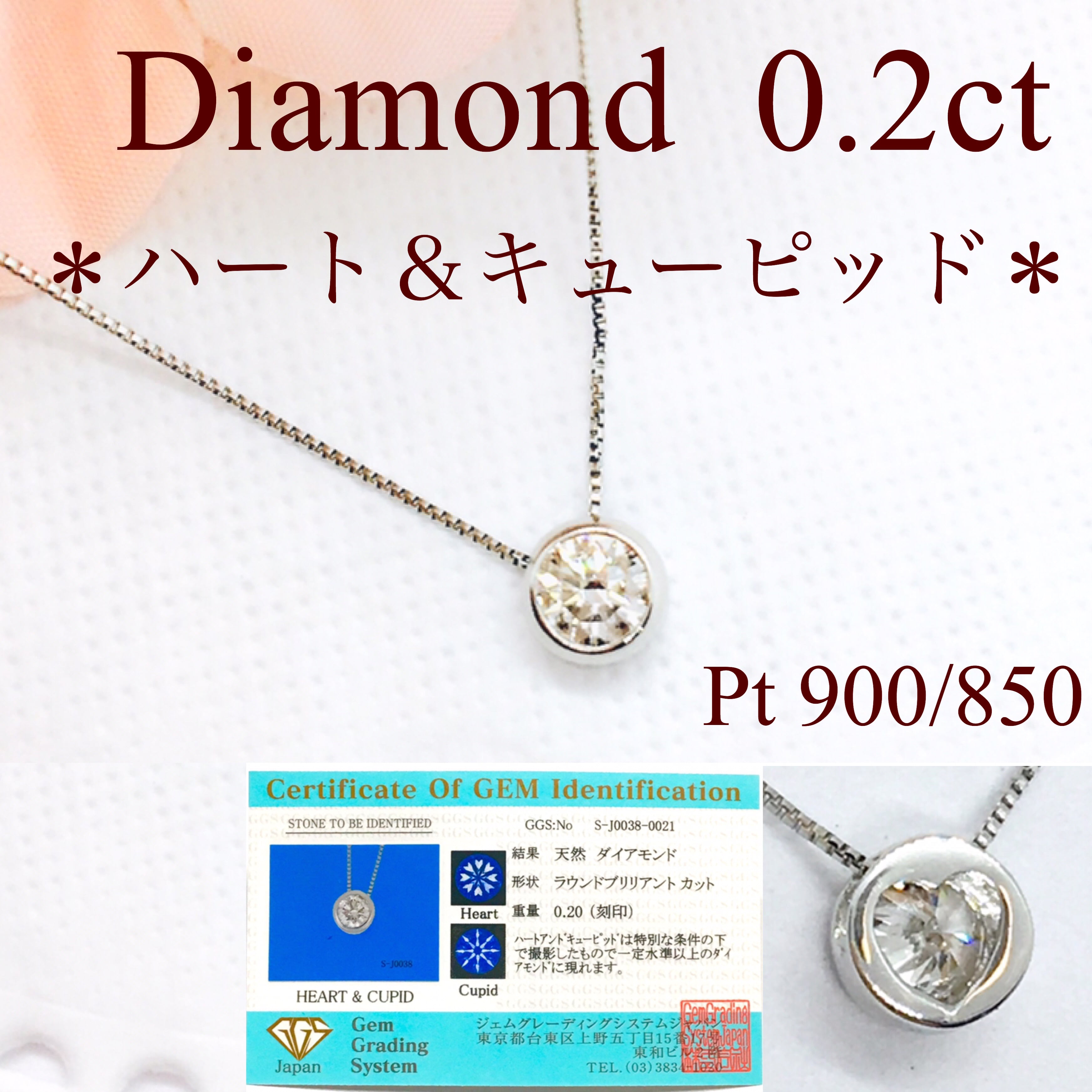 ネックレス　Pt850　一粒　ダイヤモンド　アクセサリー　ジュエリー　現状品