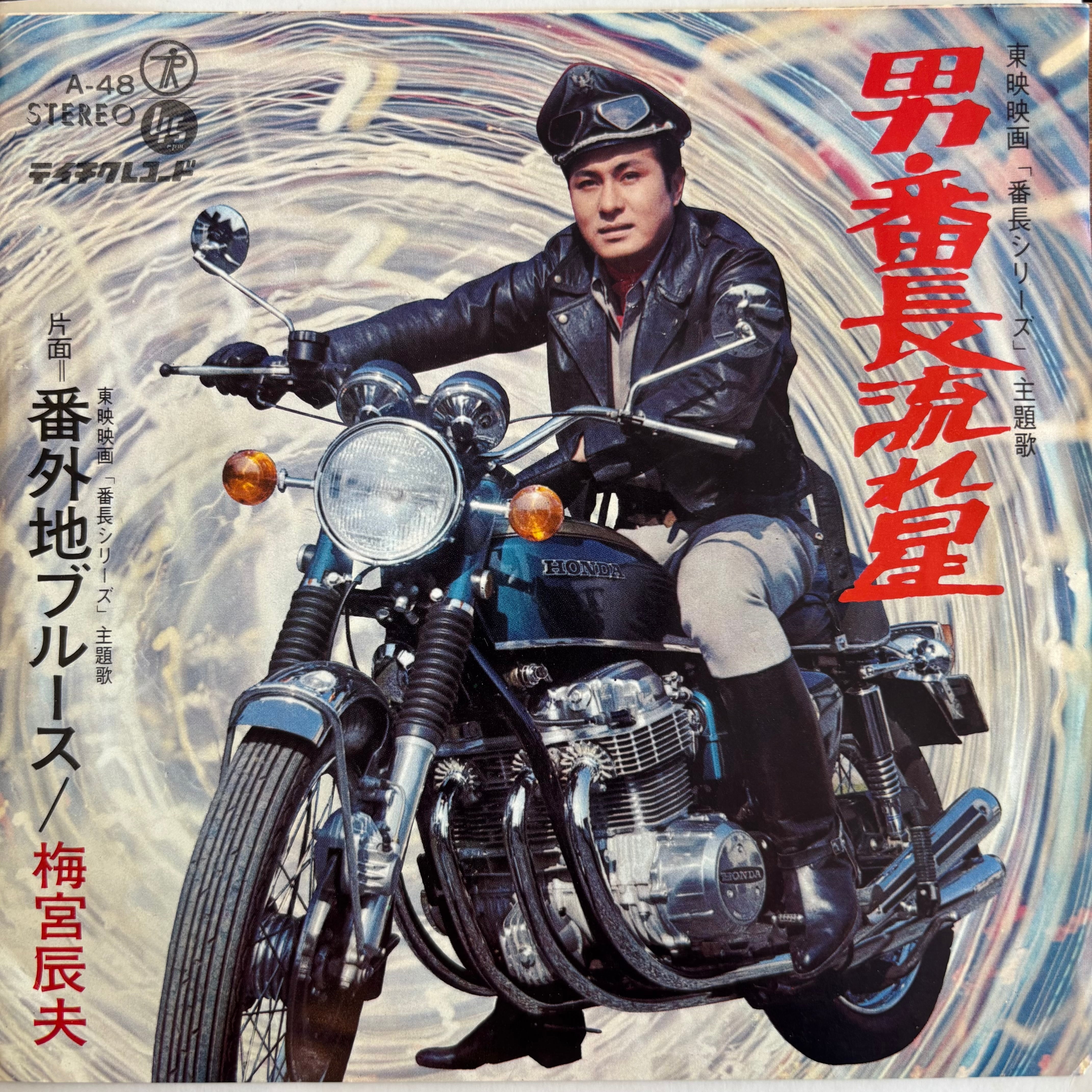 浅野ゆう子 ストップ・ザ・カンバセーション LP ☆浅野ゆう子 / ストップ・ザ・カンバセーション | soul respect records