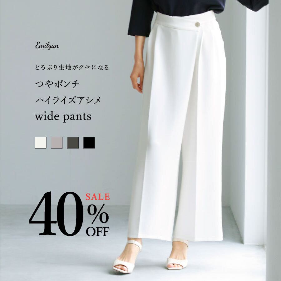 【希少】 PRADA ロゴ入り ハイライズ コットン混紡 パンツ SALE40%OFF】洗濯機可・ストレッチ・UV CUT・接触冷感【 とろ
