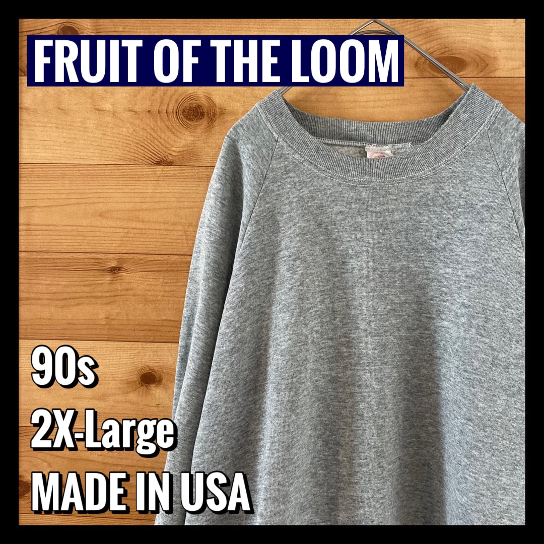 FRUIT OF THE LOOM】90s USA製 スウェット トレーナー ゆるだぼ XXL