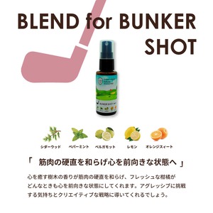 BLEND for BUNKER SHOT