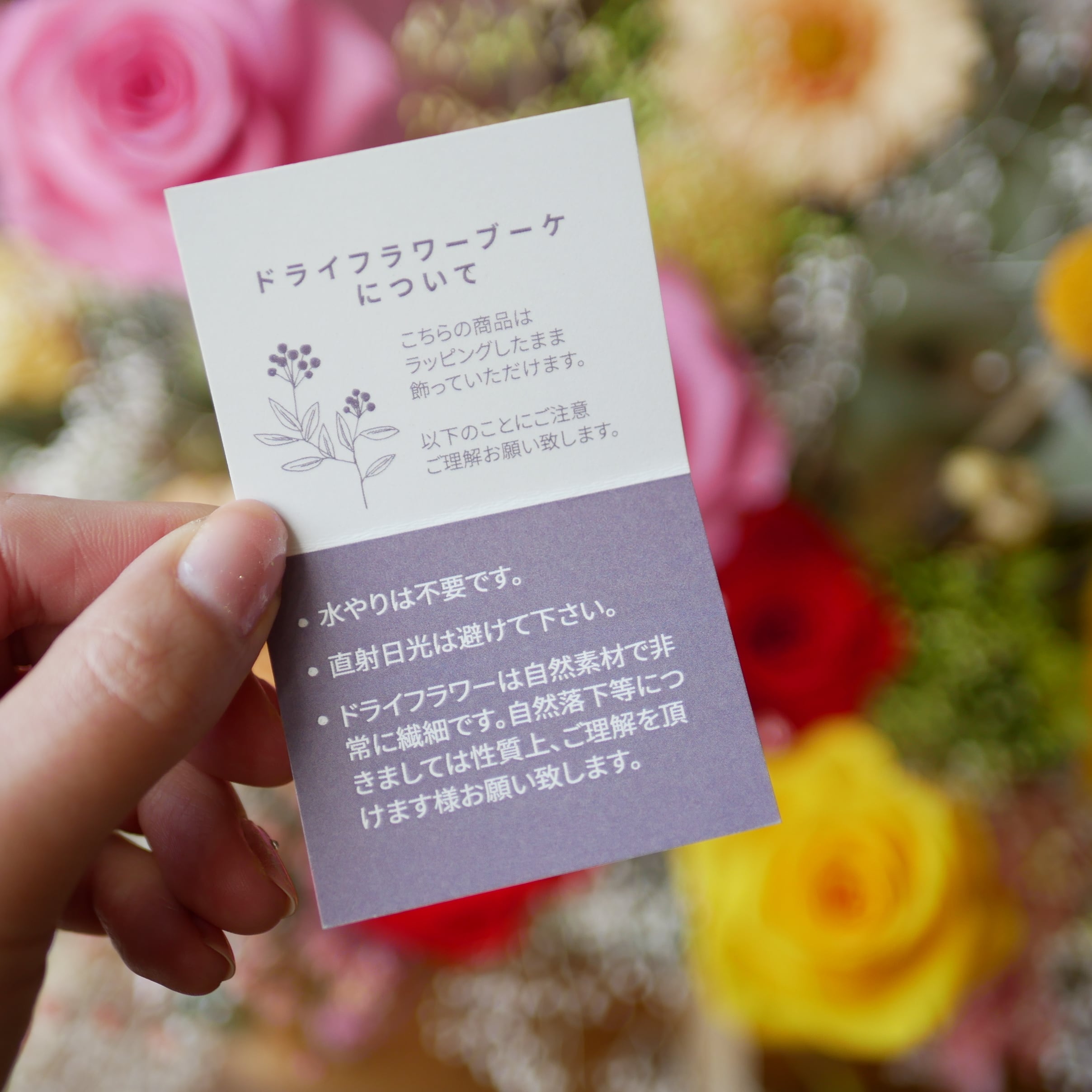 おまかせ花束 3500円 | flower produce YuZ フラワープロデュースユズ
