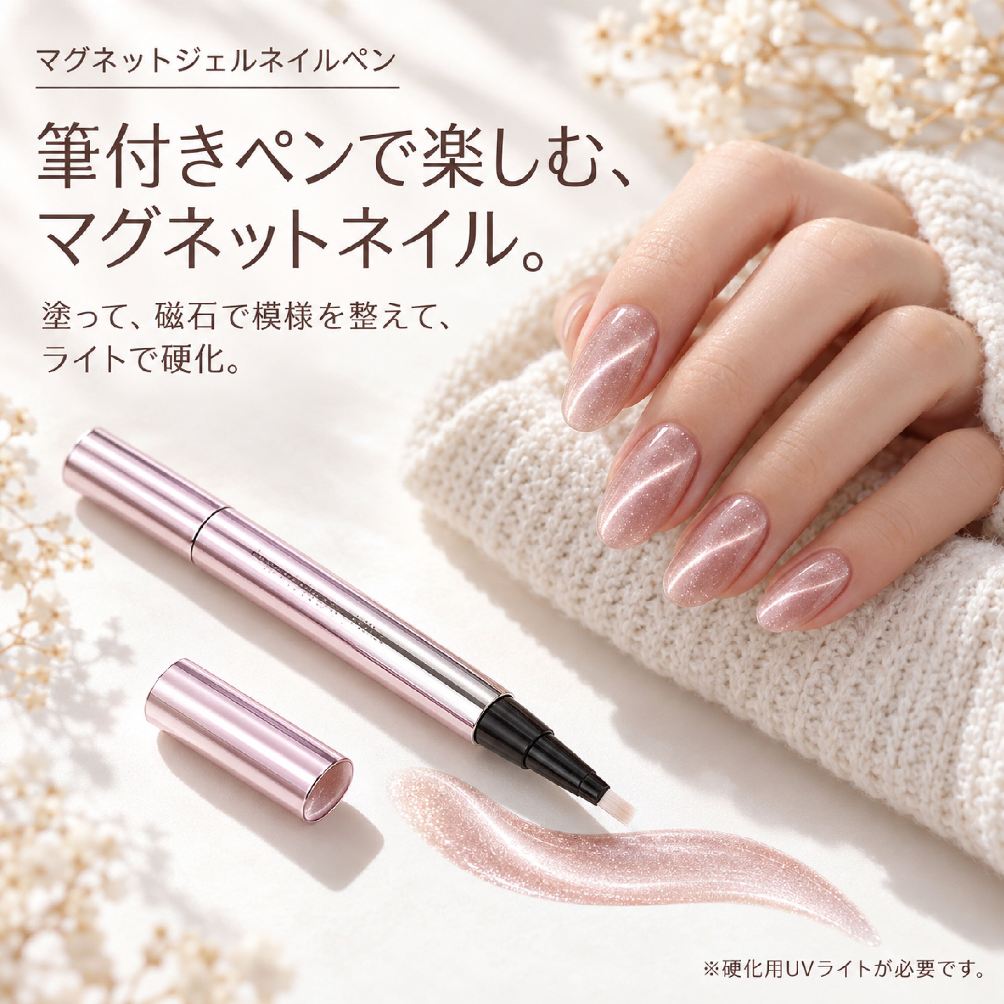 LZ 1317 .マグネットジェルネイルペン ジェルネイル ペンタイプ 筆付き