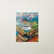 ぼくの算数絵日記 たくさんのふしぎ 1995年1月号