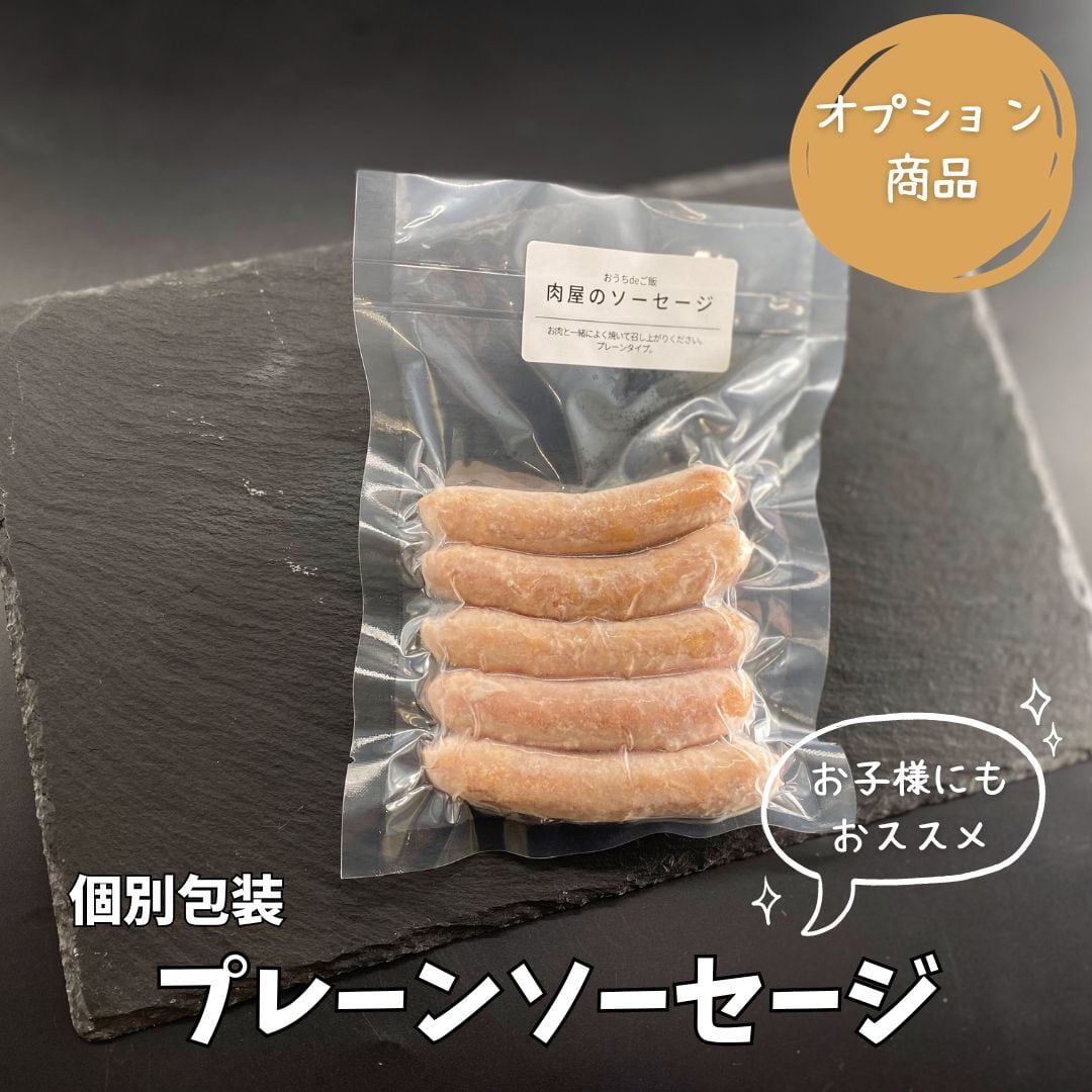 2～3人前／全3種300g＞「盛合せ」牛三昧焼肉セット3,480円⇒2,980円