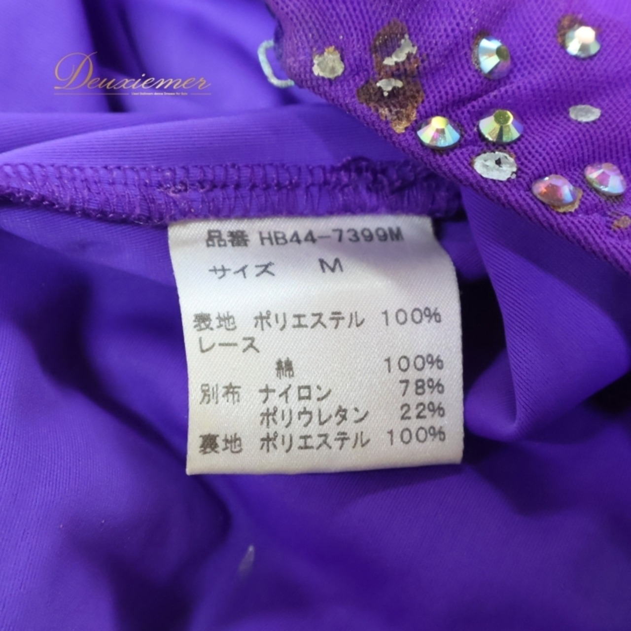 社交ダンス 衣装 スタンダードドレス ドレス スタンダード ワンピース 紫 フロート in the MOOD インザムード デモ 競技 ダンス パーティ 発表会 パープル系 ブルー系 光沢感 レディース おしゃれ スカート 3枚重ね ダンスウェア 発表会衣装 フロア用