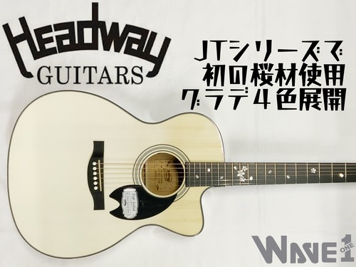 【Headway】HOC-SAKURA/JS SW-GRD（スノーホワイトグラデーション）